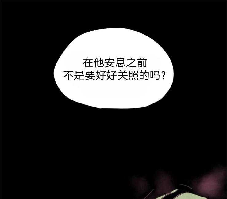 第81话_复仇52
