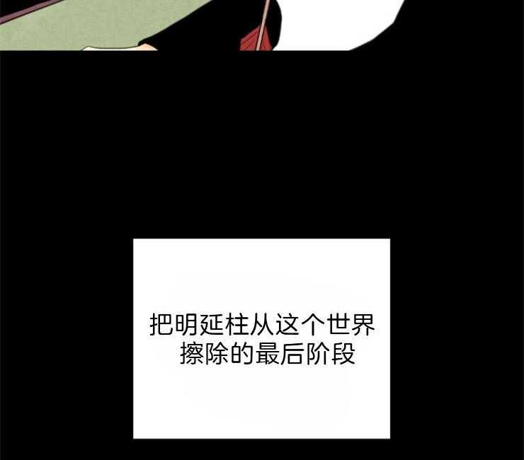 第81话_复仇54