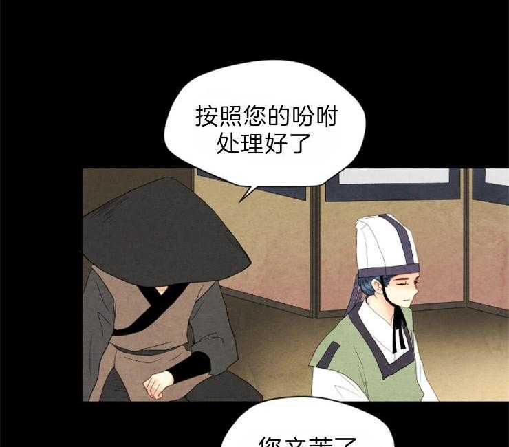 第81话_复仇57