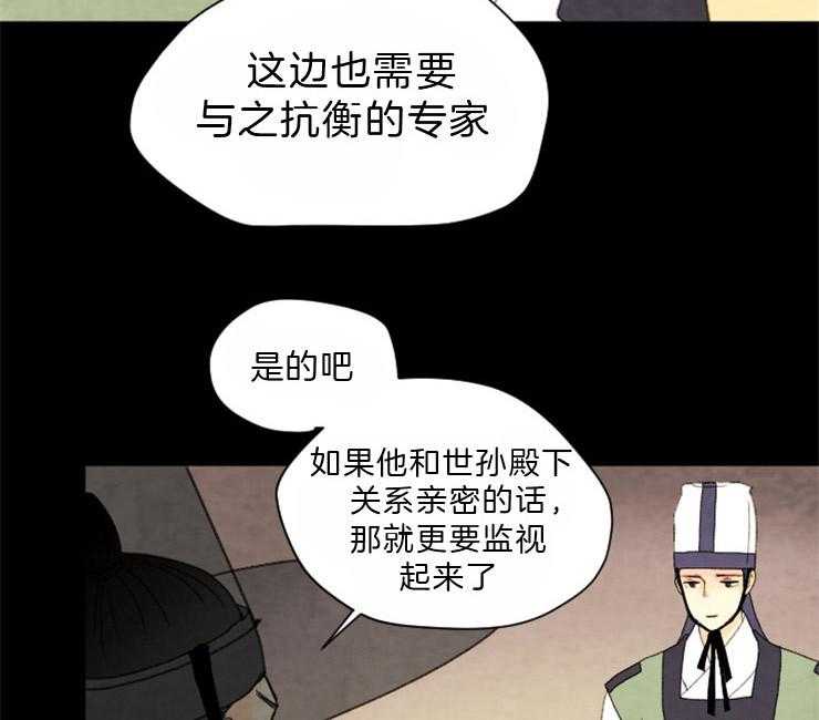 第81话_复仇6