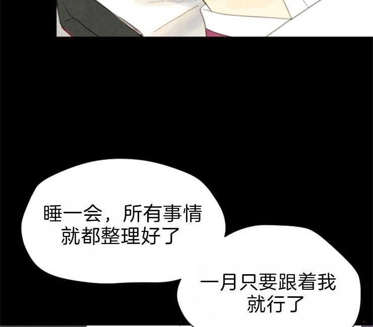 第81话_复仇61