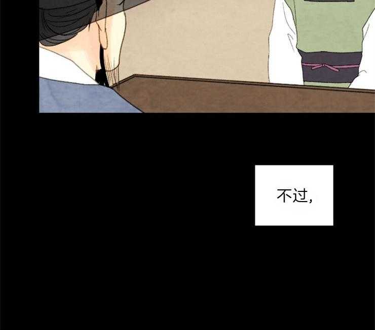 第81话_复仇7