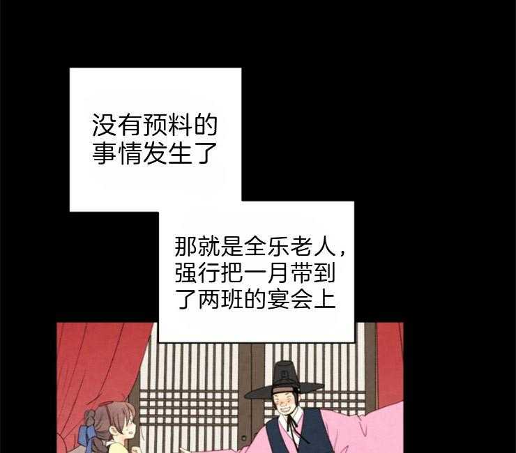 第81话_复仇8