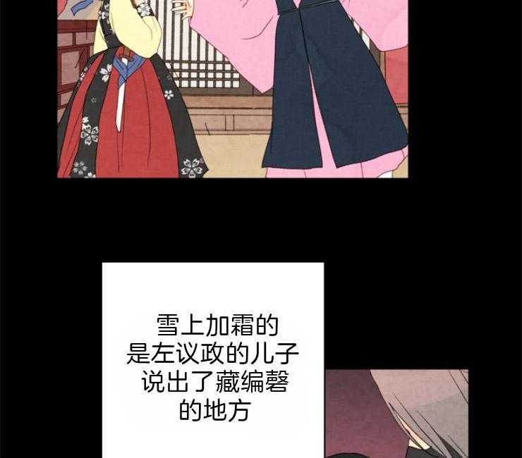 第81话_复仇9
