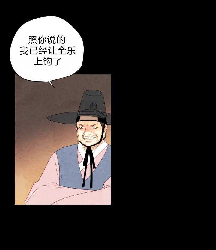 第80话_利用0