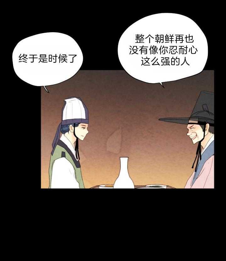 第80话_利用1