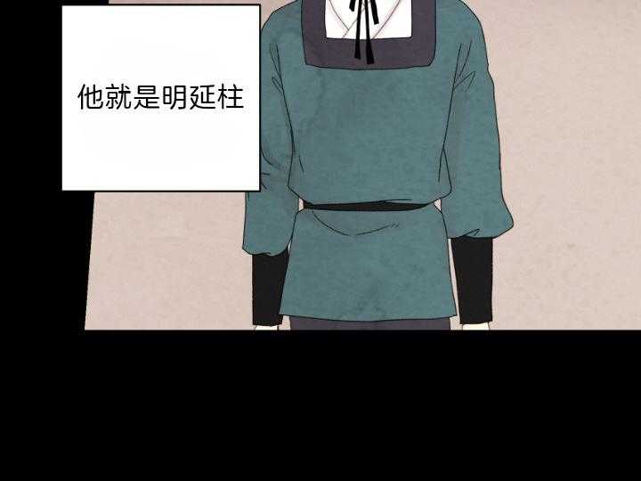 第80话_利用11