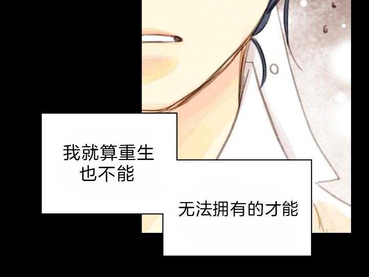 第80话_利用14