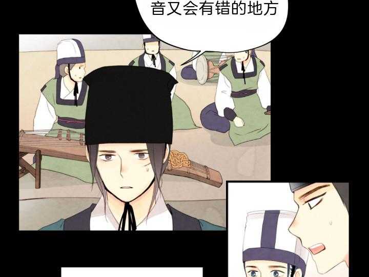 第80话_利用16