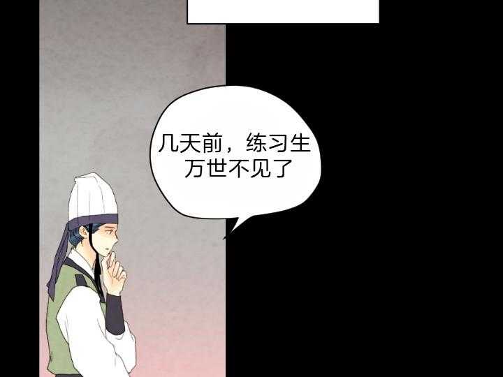 第80话_利用18