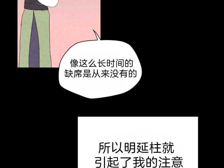第80话_利用19