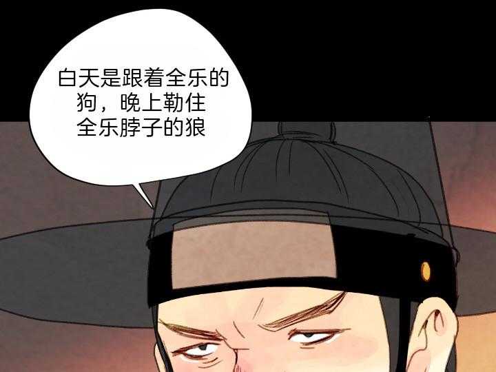 第80话_利用2
