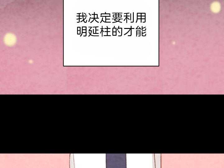 第80话_利用23