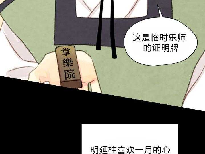第80话_利用25