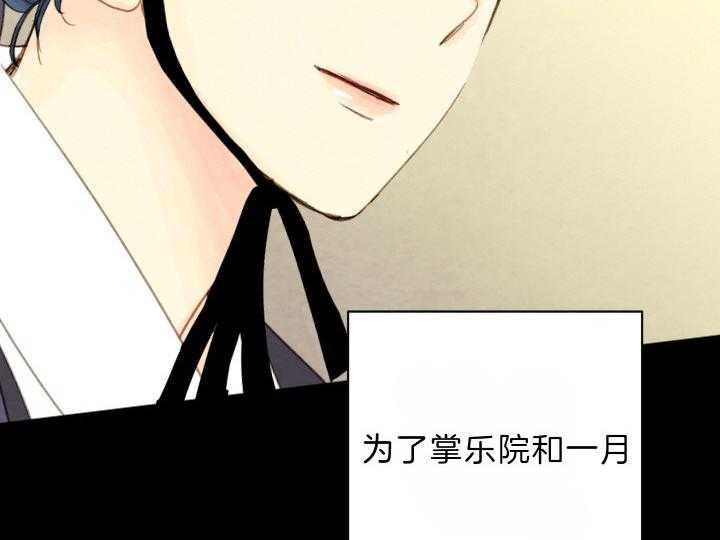第80话_利用29