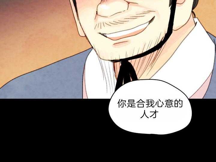 第80话_利用3