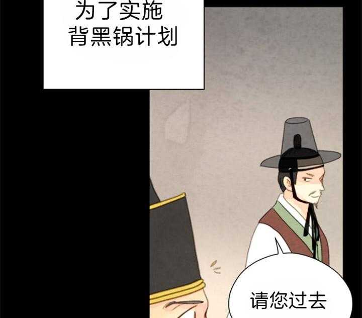 第80话_利用33