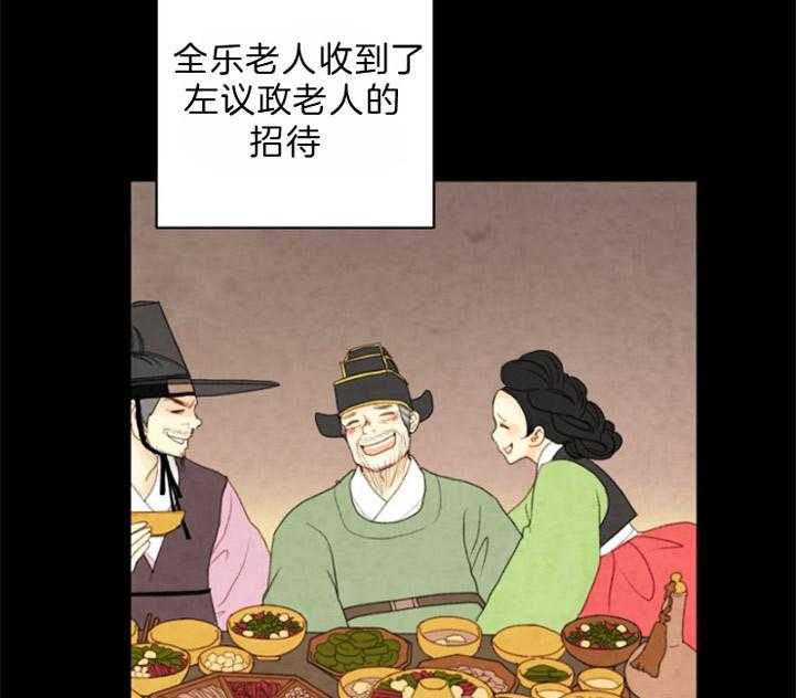 第80话_利用35