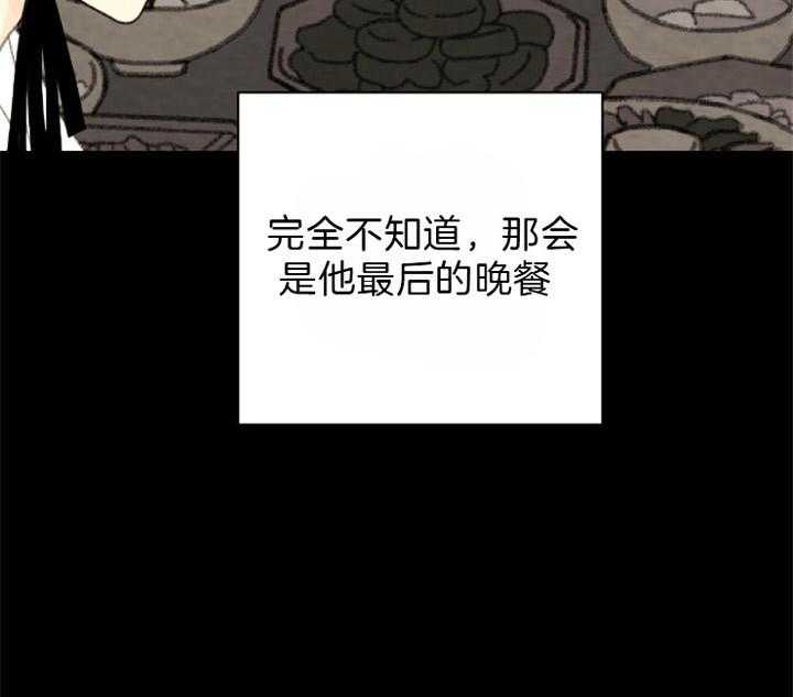 第80话_利用38
