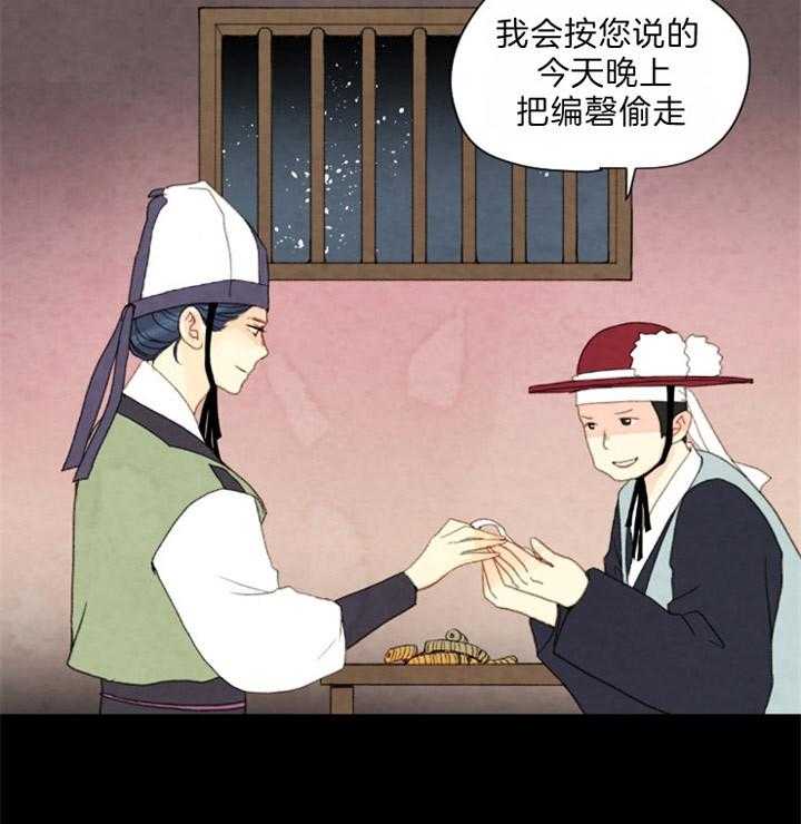 第80话_利用41