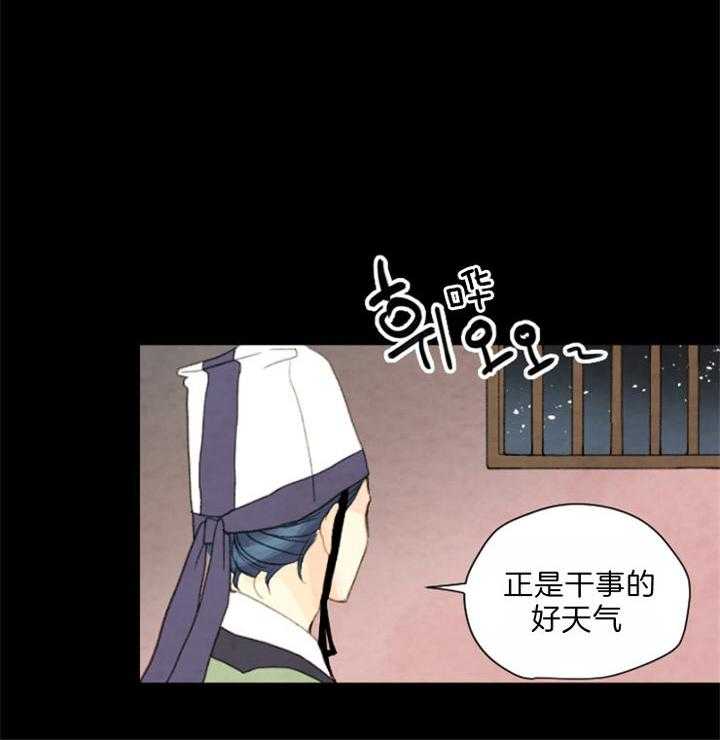 第80话_利用42
