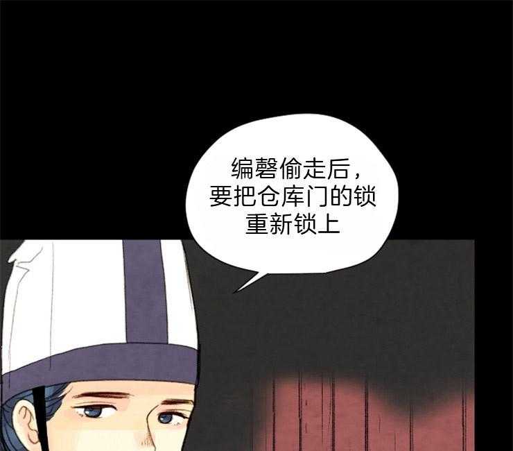 第80话_利用43