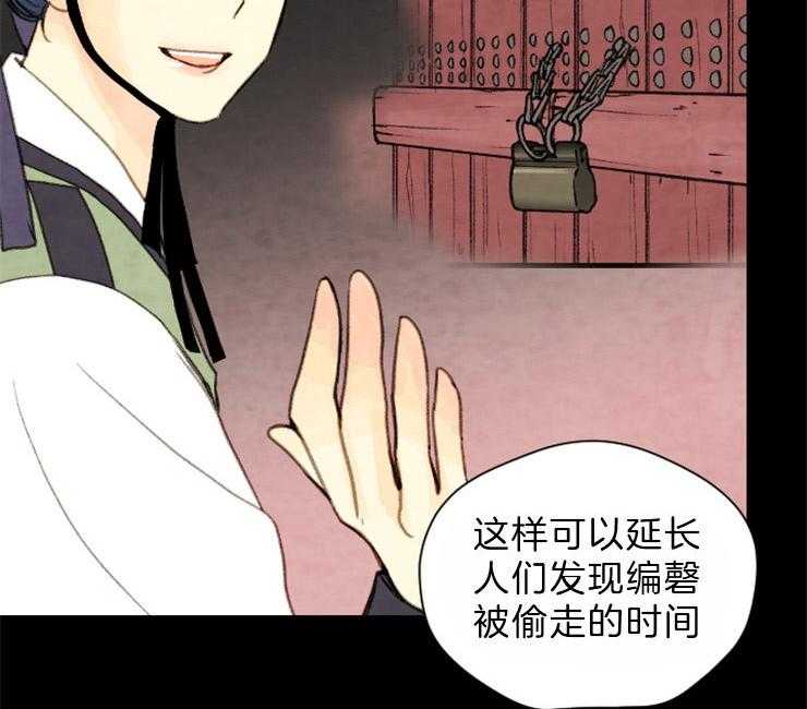 第80话_利用44
