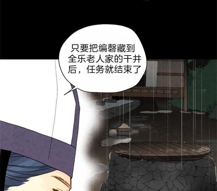 第80话_利用45
