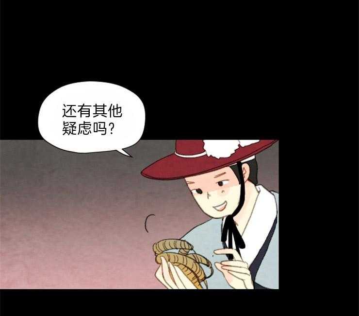 第80话_利用47