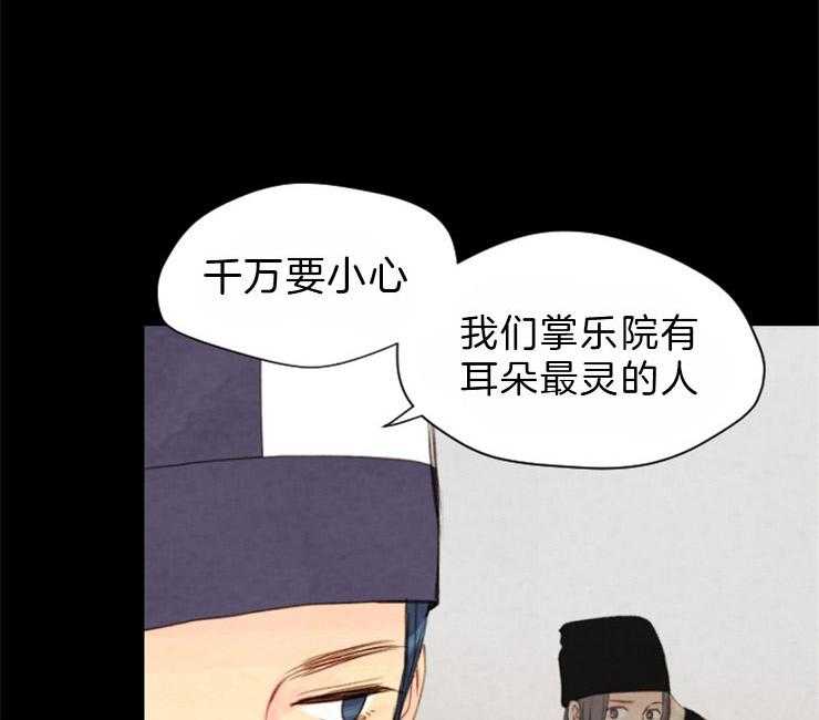 第80话_利用48