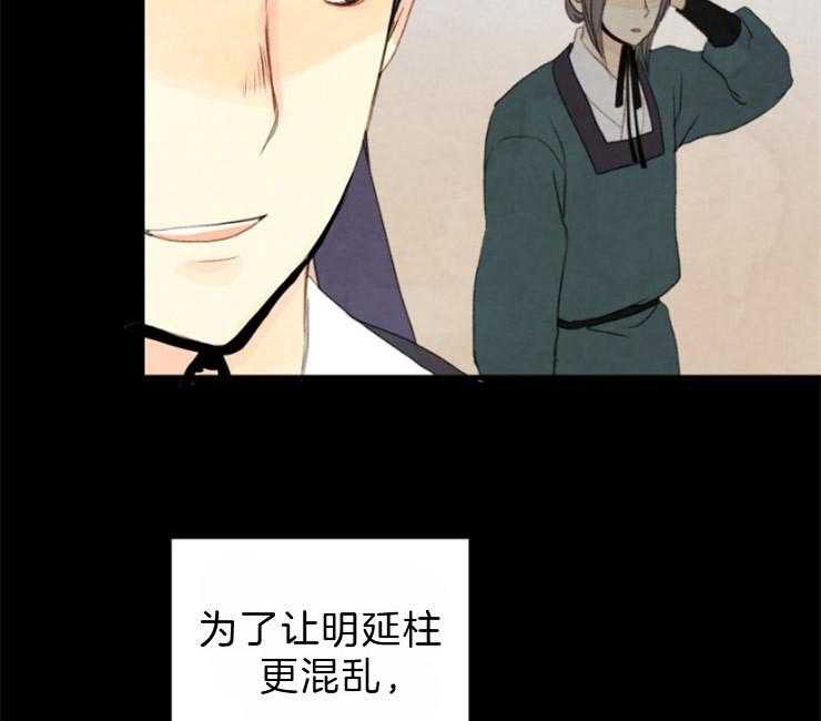 第80话_利用49