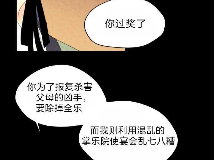 第80话_利用5