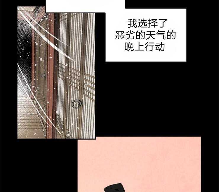 第80话_利用50
