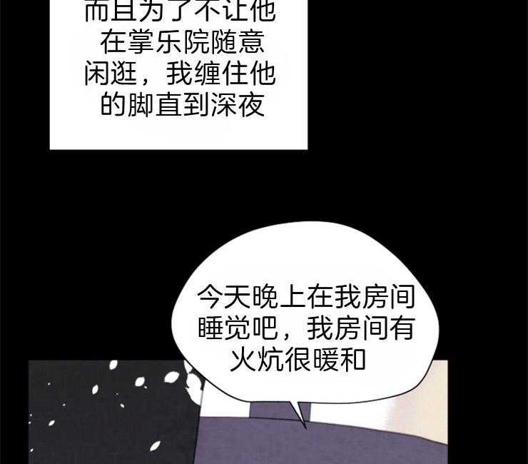 第80话_利用52