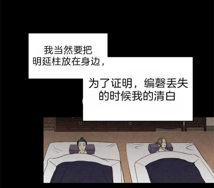 第80话_利用54
