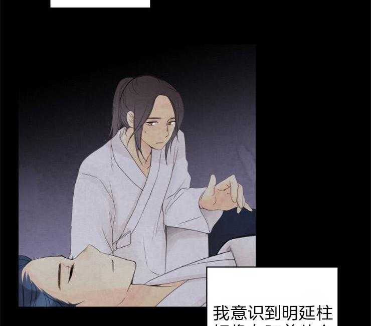 第80话_利用56