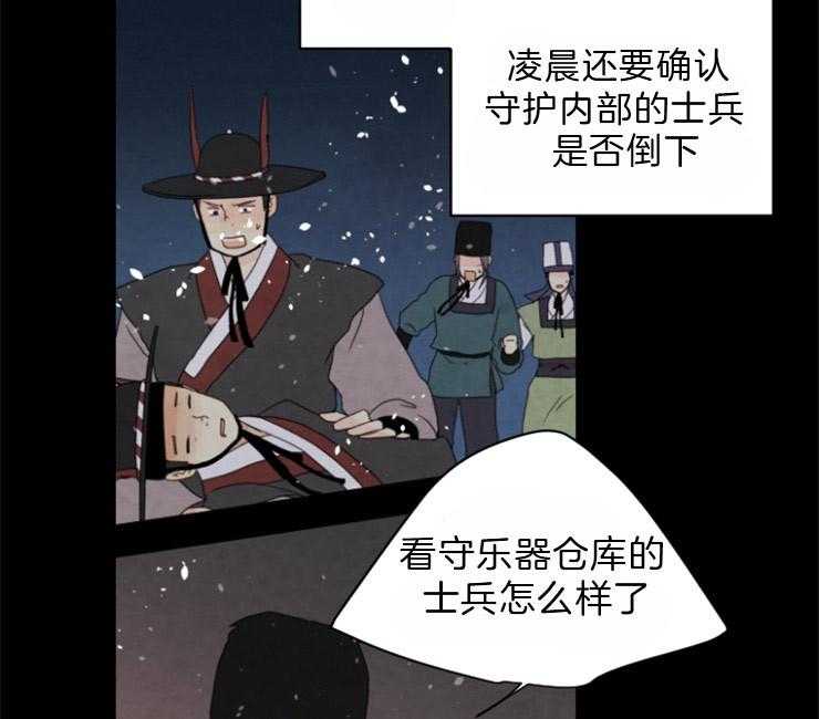 第80话_利用59