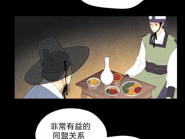 第80话_利用6