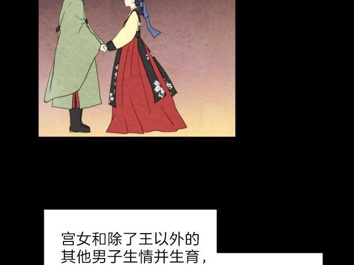 第79话_有了想守护的人1