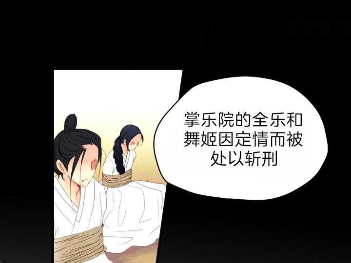 第79话_有了想守护的人10