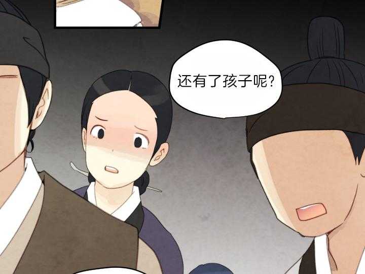 第79话_有了想守护的人11