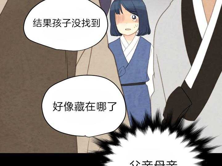 第79话_有了想守护的人12