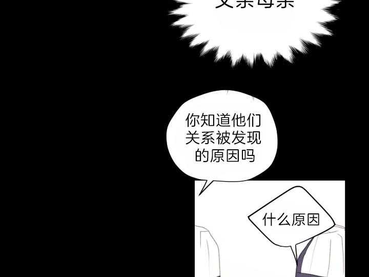第79话_有了想守护的人13