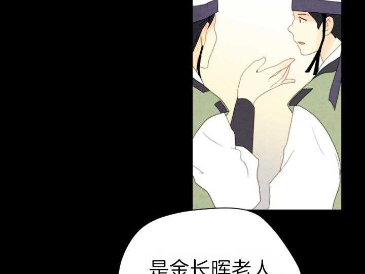 第79话_有了想守护的人14