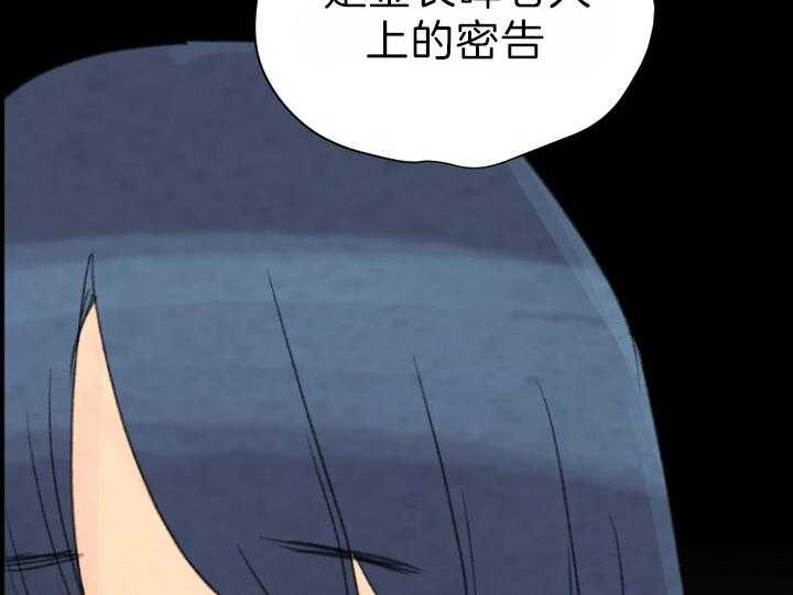 第79话_有了想守护的人15