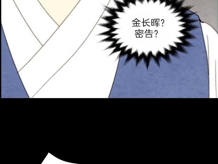 第79话_有了想守护的人17
