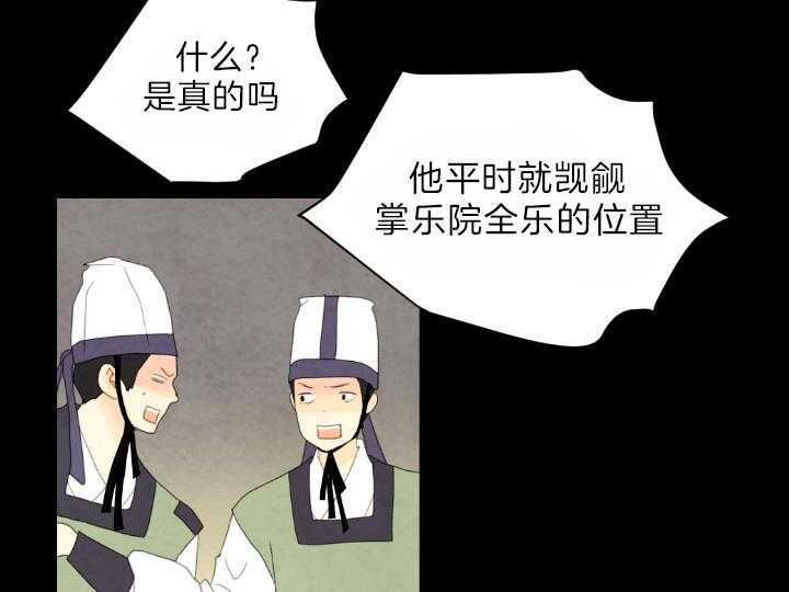 第79话_有了想守护的人18