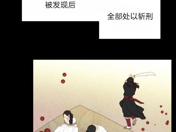 第79话_有了想守护的人2