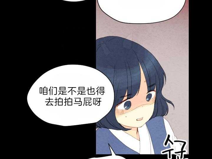 第79话_有了想守护的人20