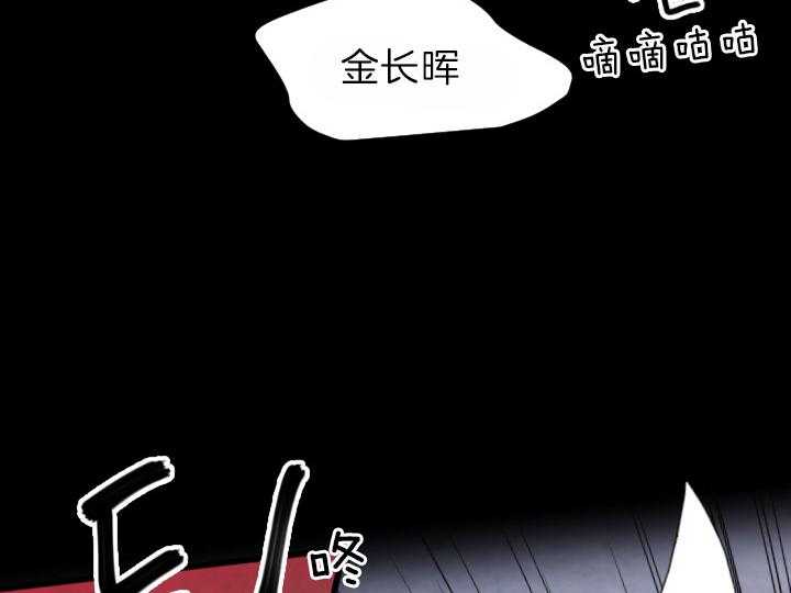 第79话_有了想守护的人21
